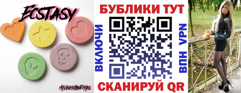 ЭКСТАЗИ DUBAI  Олонец 