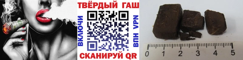 цена   Олонец  OMG как войти  Гашиш Cannabis 