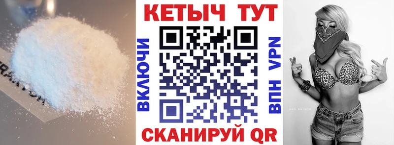 Кетамин ketamine  Олонец 