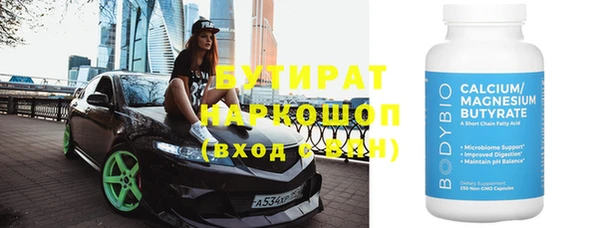 ALPHA PVP Алексин