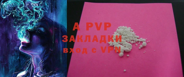 ALPHA PVP Алексин