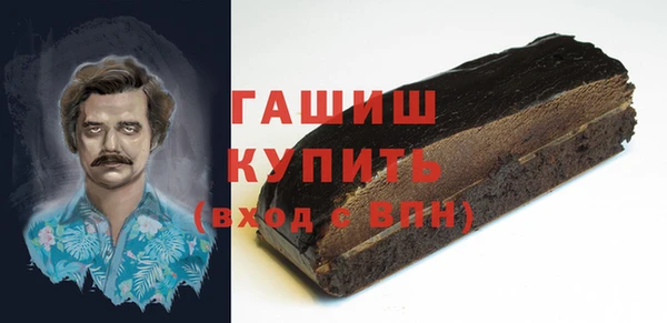мяу мяу кристалл Алзамай