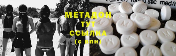 трава Нязепетровск
