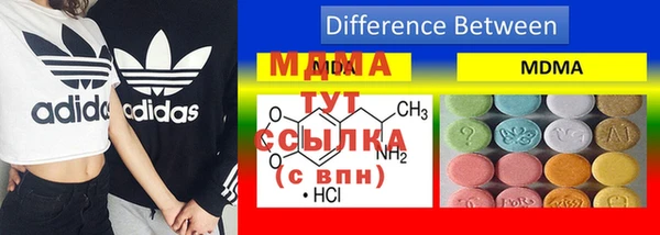 стафф Нягань