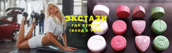 мяу мяу кристалл Алзамай
