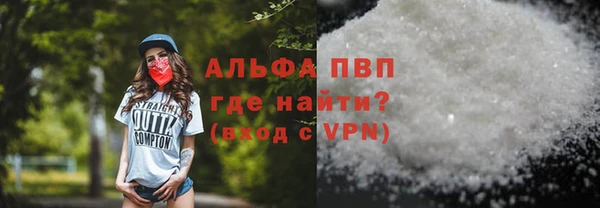 мяу мяу кристалл Алзамай