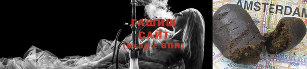 мяу мяу кристалл Алзамай