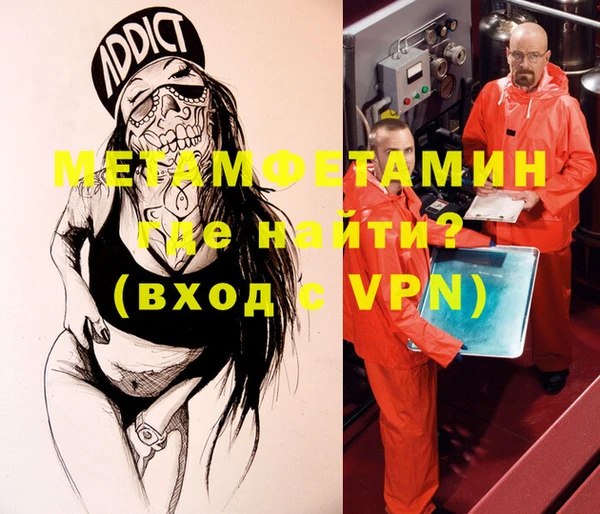 ALPHA PVP Алексин