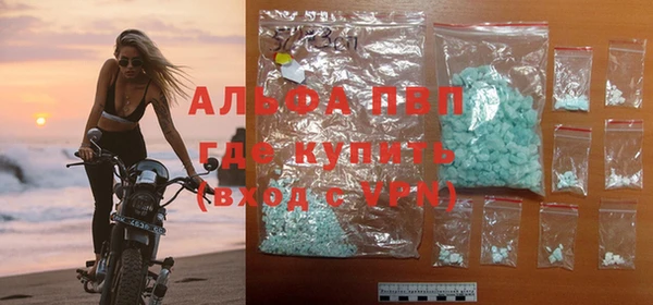 мяу мяу кристалл Алзамай