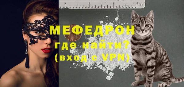 мяу мяу кристалл Алзамай