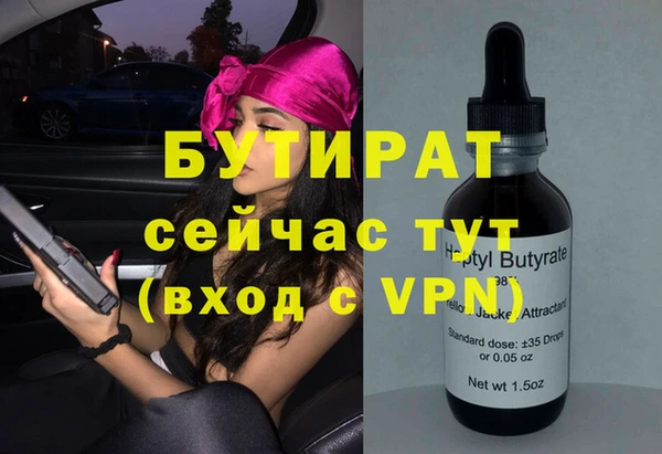 стафф Нягань