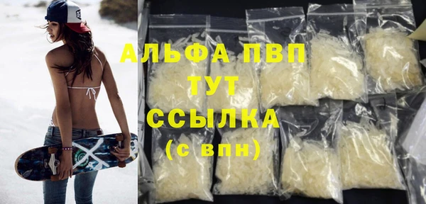 ALPHA PVP Алексин