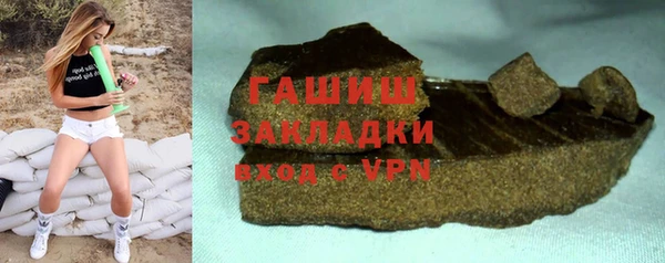 трава Нязепетровск