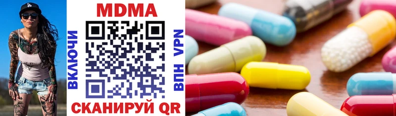 гидра как зайти Олонец MDMA кристаллы