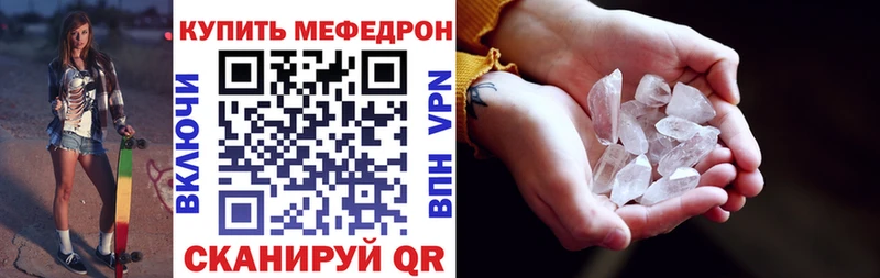 Меф мука продажа наркотиков Олонец